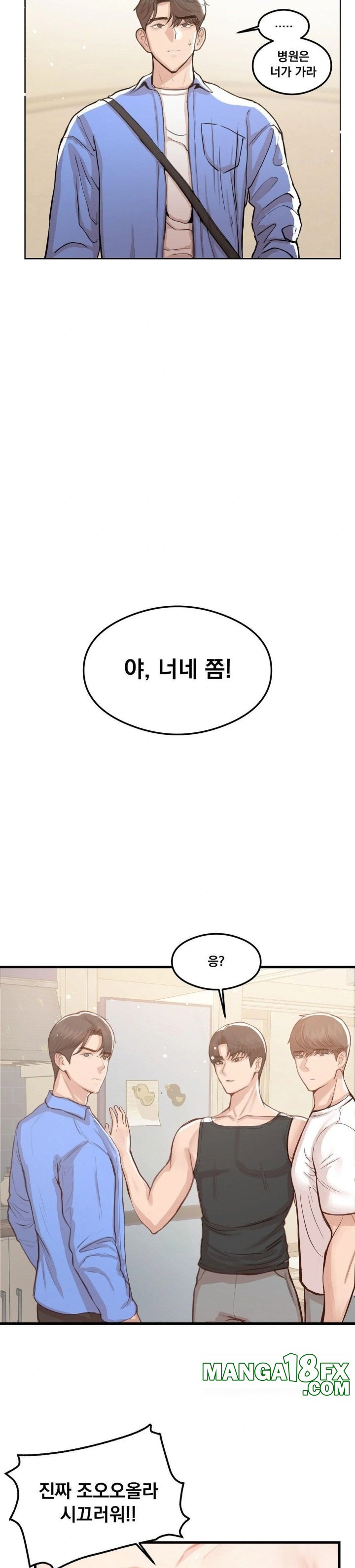 While I Was Asleep (Feat. Bad Friends) Raw Chapter 1 - Page 17