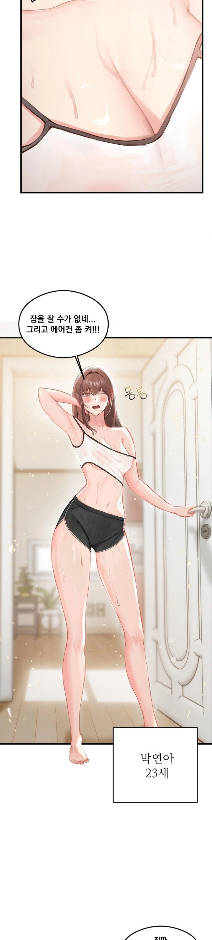 While I Was Asleep (Feat. Bad Friends) Raw Chapter 1 - Page 18