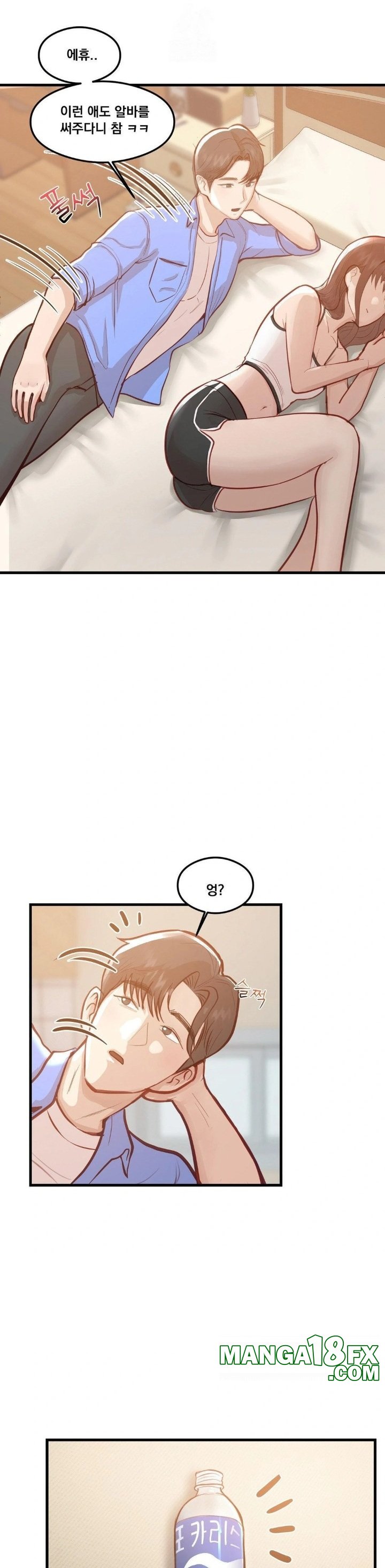 While I Was Asleep (Feat. Bad Friends) Raw Chapter 1 - Page 25