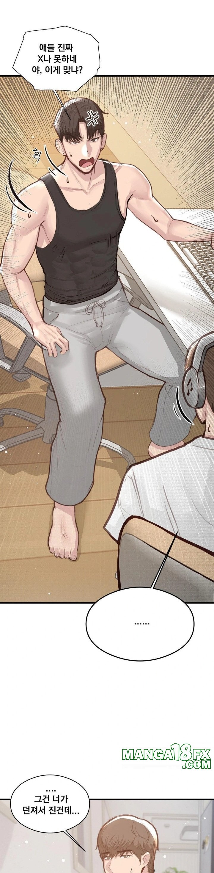 While I Was Asleep (Feat. Bad Friends) Raw Chapter 1 - Page 8