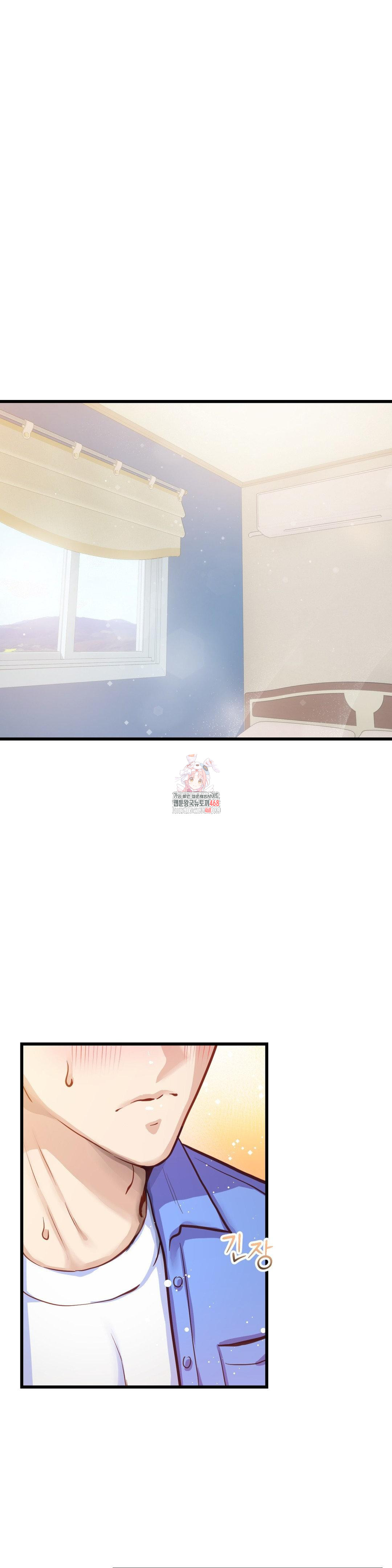 While I Was Asleep (Feat. Bad Friends) Raw Chapter 2 - Page 1