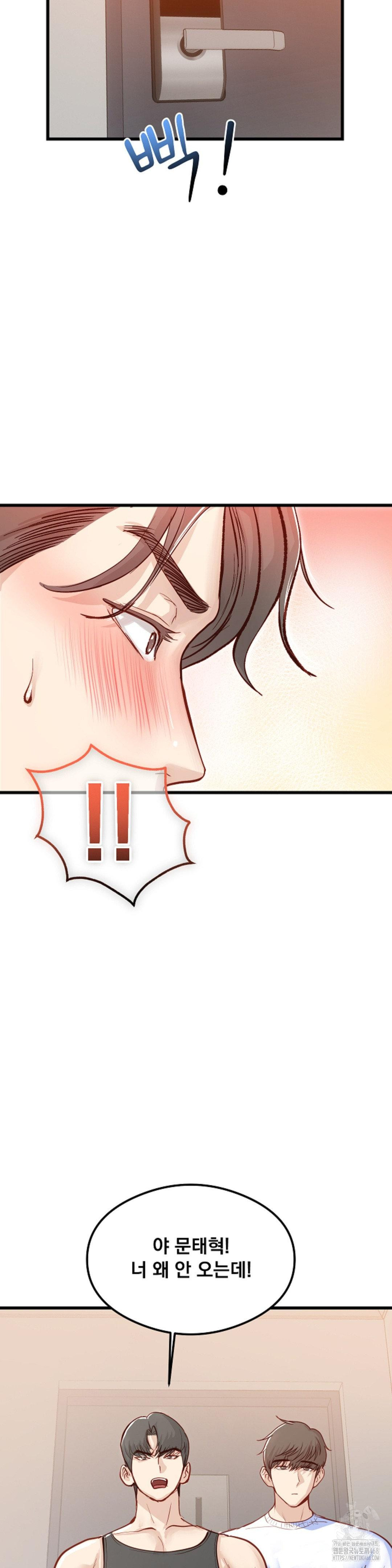 While I Was Asleep (Feat. Bad Friends) Raw Chapter 2 - Page 26