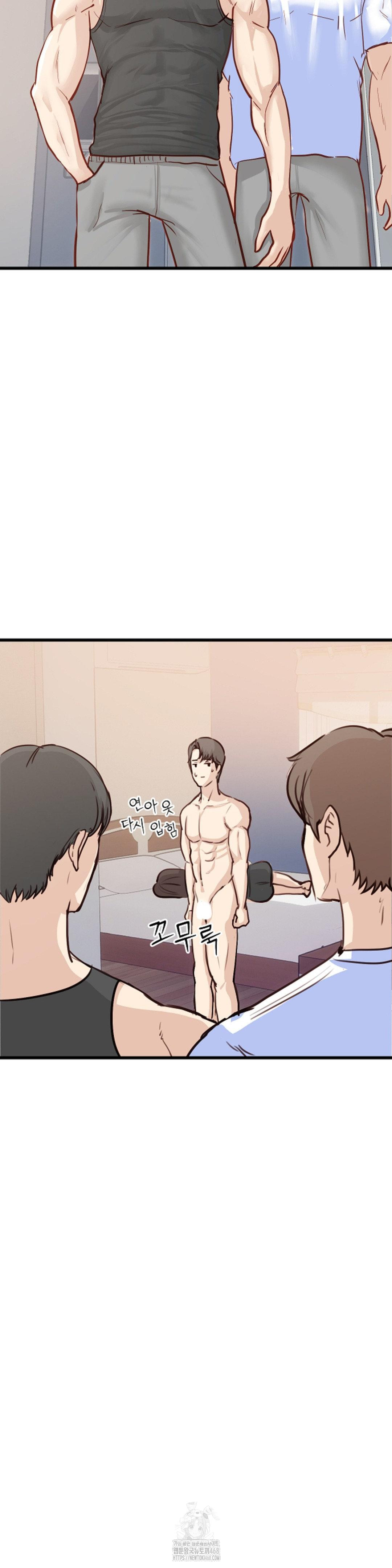 While I Was Asleep (Feat. Bad Friends) Raw Chapter 2 - Page 27