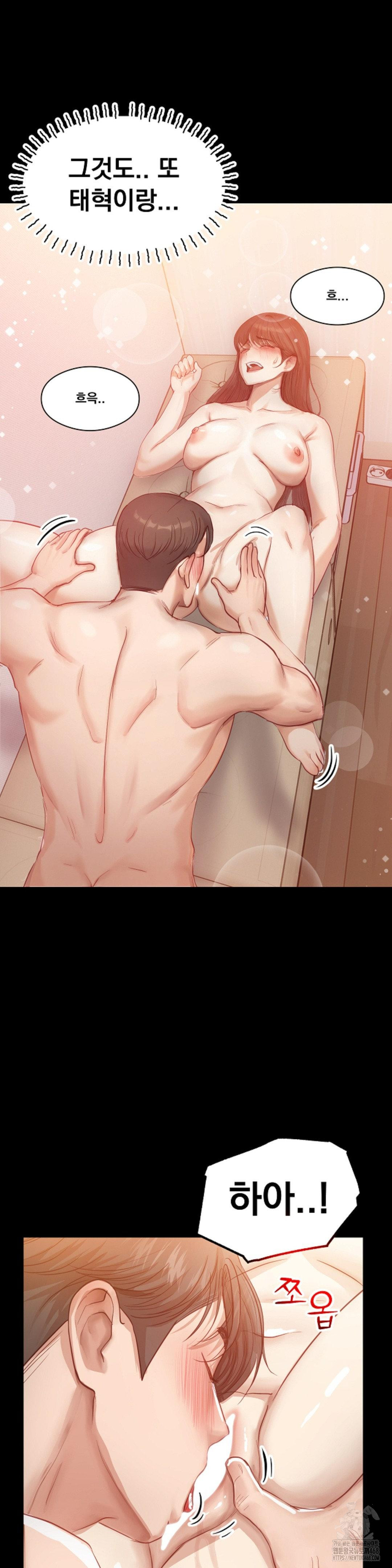 While I Was Asleep (Feat. Bad Friends) Raw Chapter 3 - Page 11