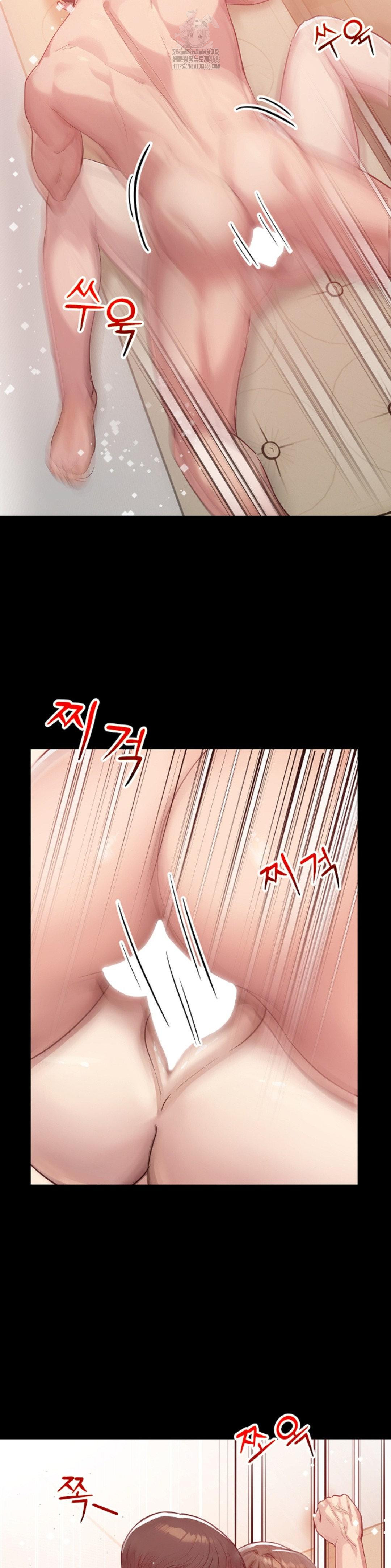 While I Was Asleep (Feat. Bad Friends) Raw Chapter 3 - Page 20