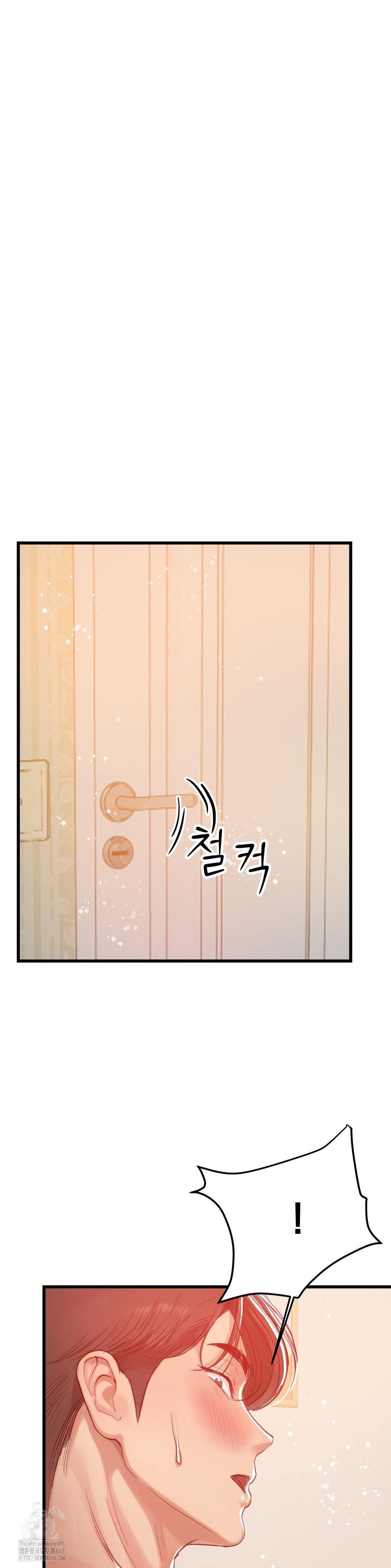 While I Was Asleep (Feat. Bad Friends) Raw Chapter 3 - Page 30