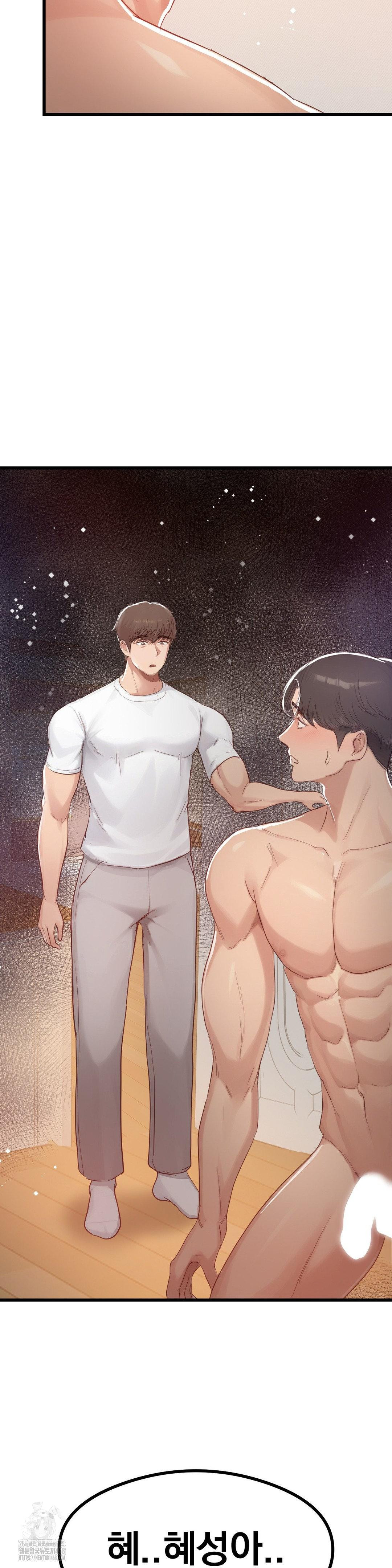 While I Was Asleep (Feat. Bad Friends) Raw Chapter 3 - Page 31