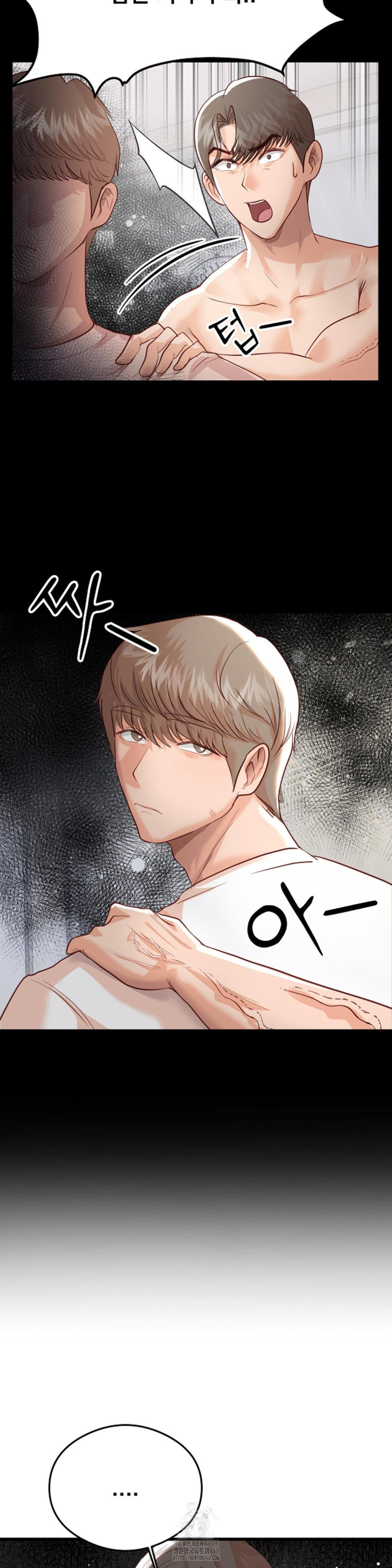 While I Was Asleep (Feat. Bad Friends) Raw Chapter 4 - Page 16