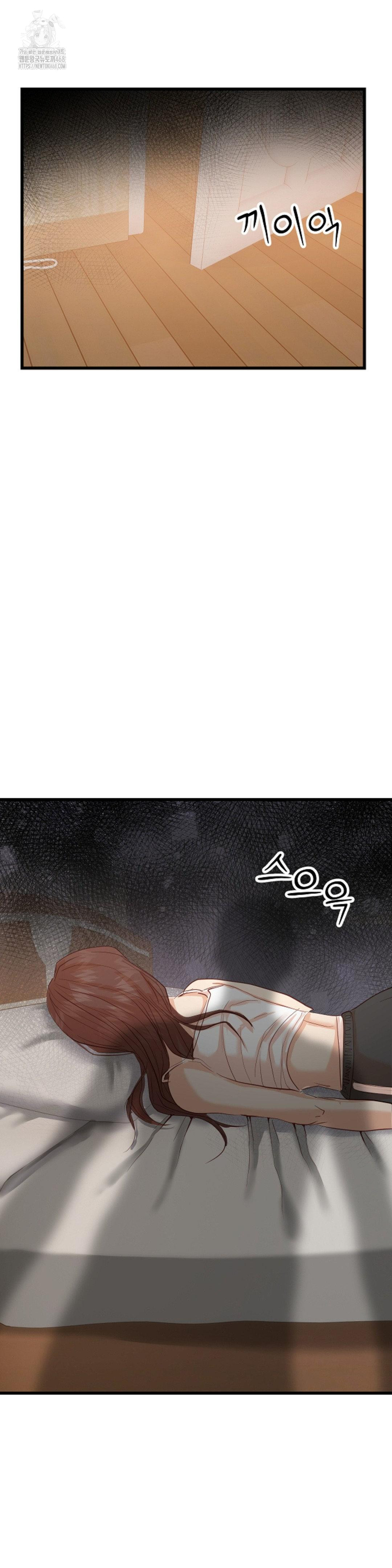 While I Was Asleep (Feat. Bad Friends) Raw Chapter 4 - Page 27