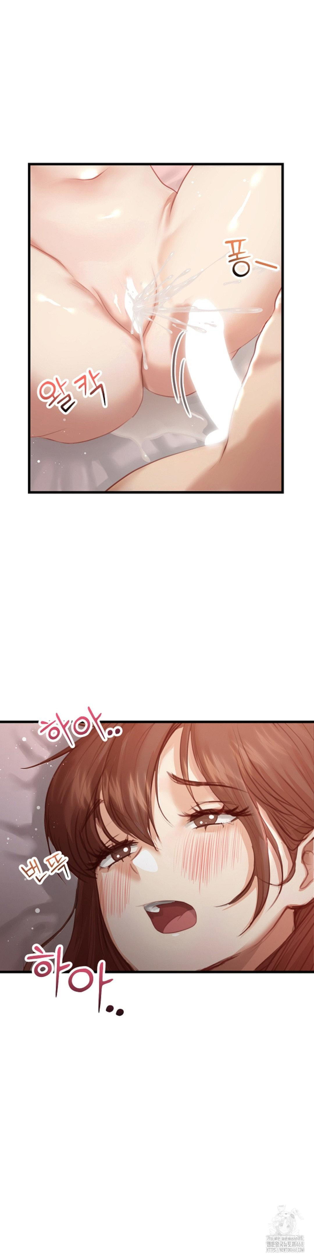 While I Was Asleep (Feat. Bad Friends) Raw Chapter 5 - Page 25