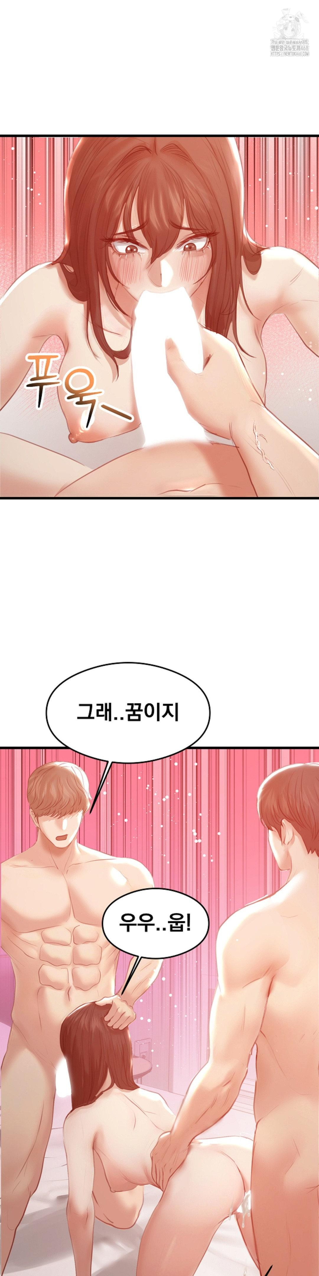 While I Was Asleep (Feat. Bad Friends) Raw Chapter 5 - Page 31