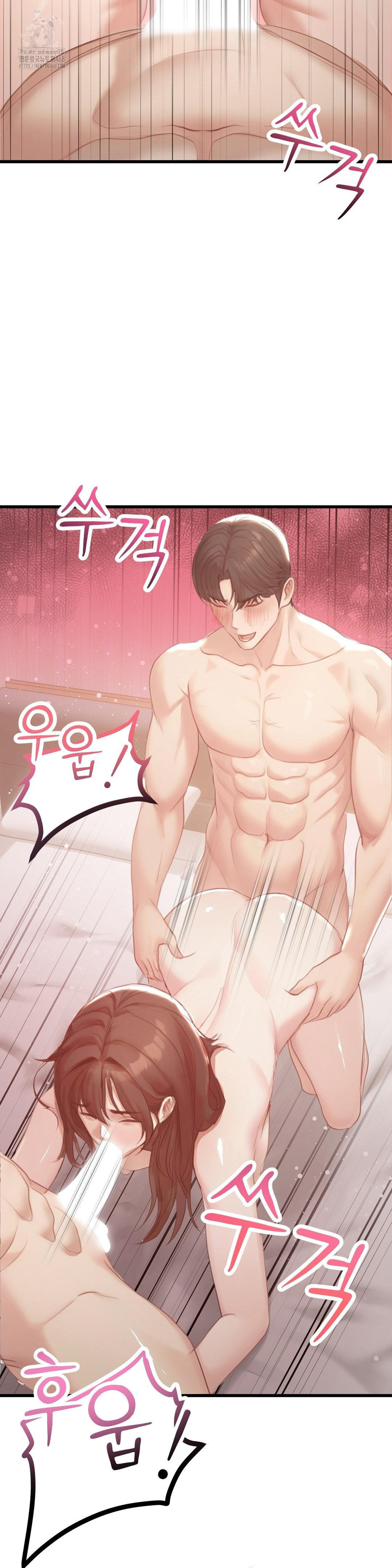 While I Was Asleep (Feat. Bad Friends) Raw Chapter 5 - Page 33