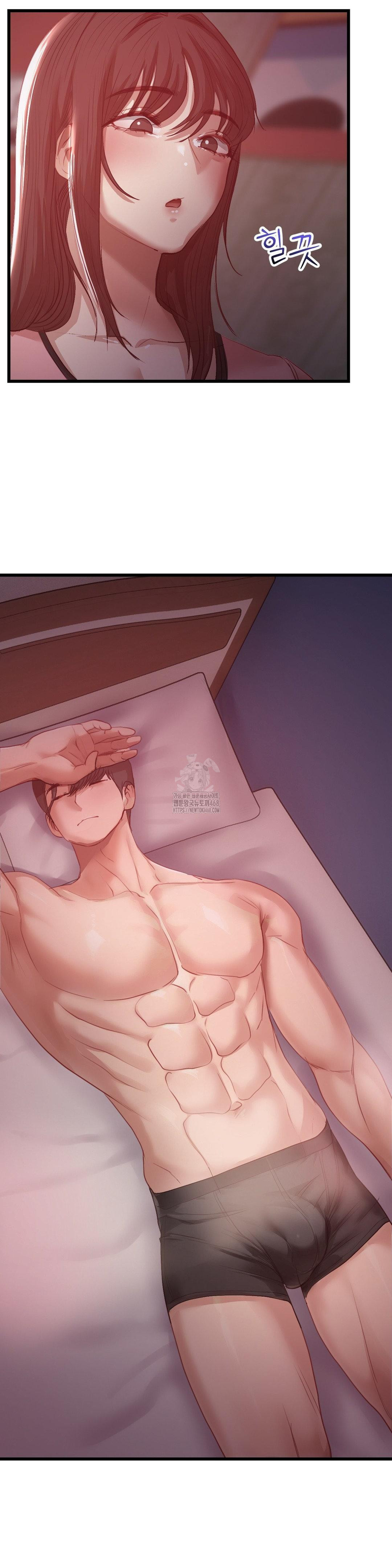 While I Was Asleep (Feat. Bad Friends) Raw Chapter 6 - Page 29