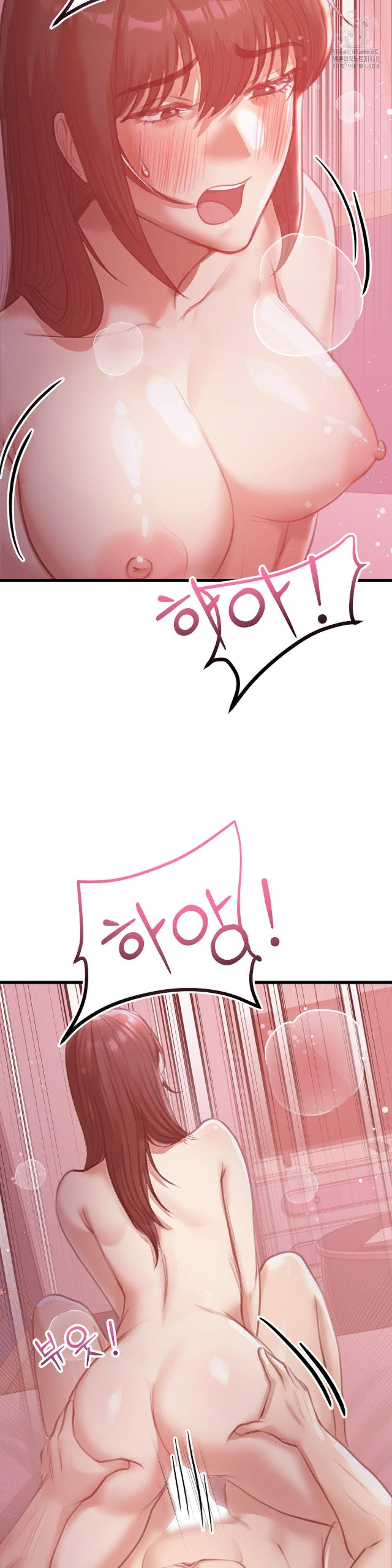 While I Was Asleep (Feat. Bad Friends) Raw Chapter 7 - Page 29