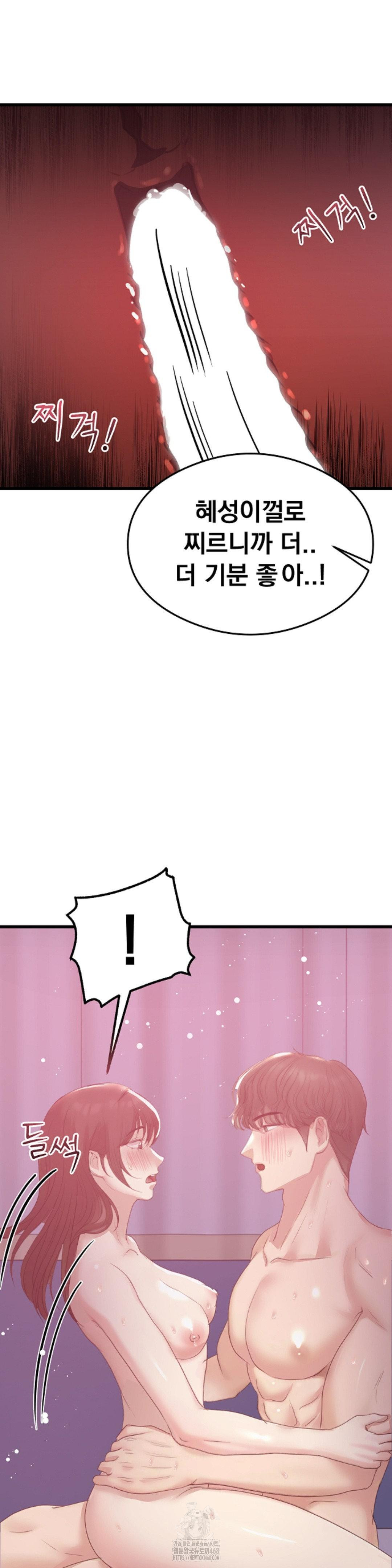 While I Was Asleep (Feat. Bad Friends) Raw Chapter 8 - Page 27