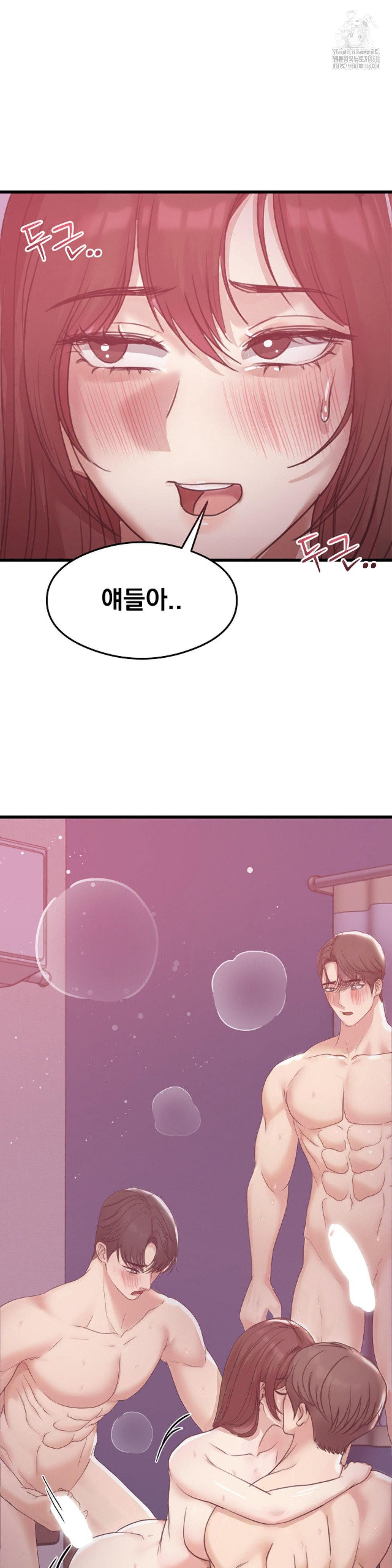 While I Was Asleep (Feat. Bad Friends) Raw Chapter 8 - Page 29