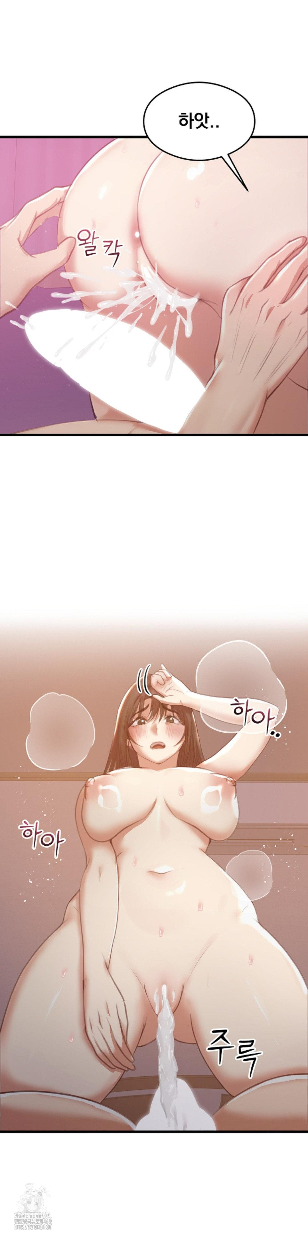 While I Was Asleep (Feat. Bad Friends) Raw Chapter 8 - Page 3