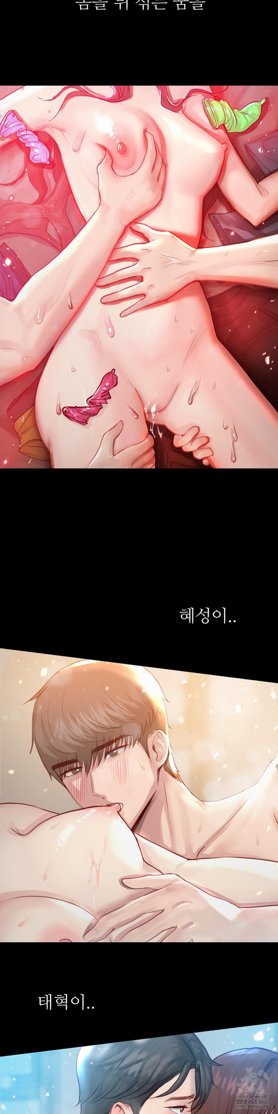 While I Was Asleep (Feat. Bad Friends) Raw Chapter 9 - Page 2