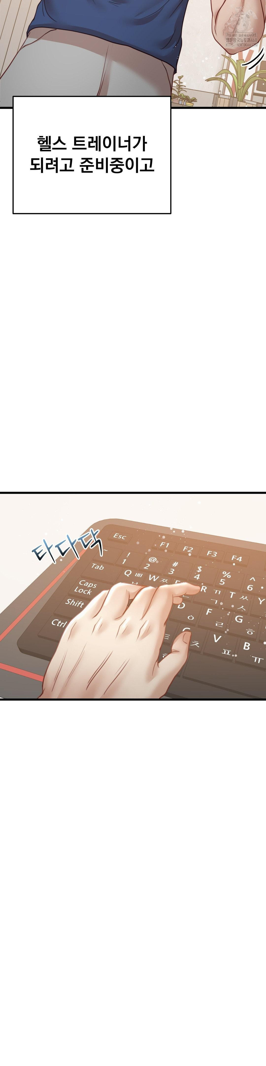 While I Was Asleep (Feat. Bad Friends) Raw Chapter 9 - Page 22