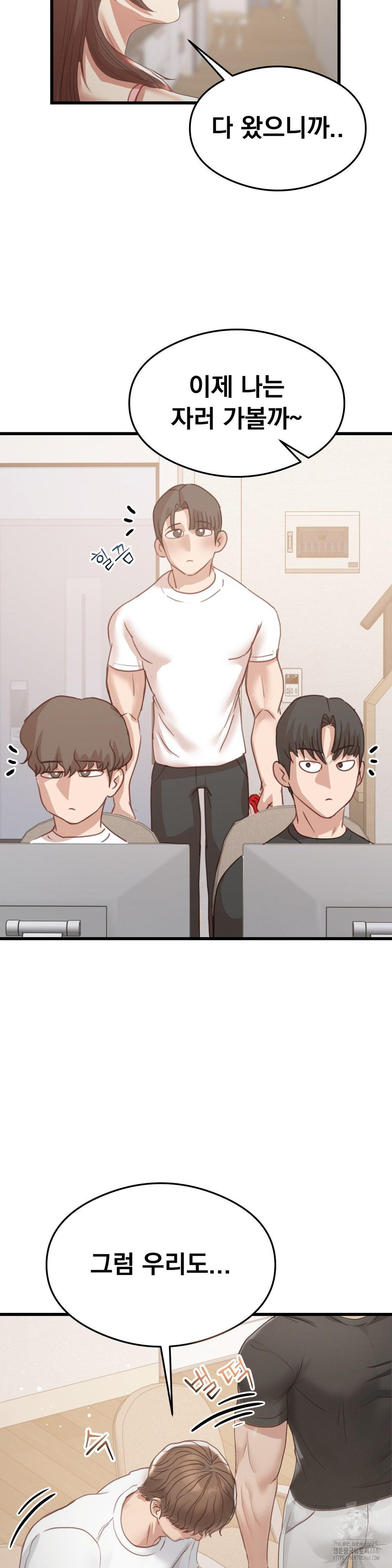 While I Was Asleep (Feat. Bad Friends) Raw Chapter 9 - Page 28