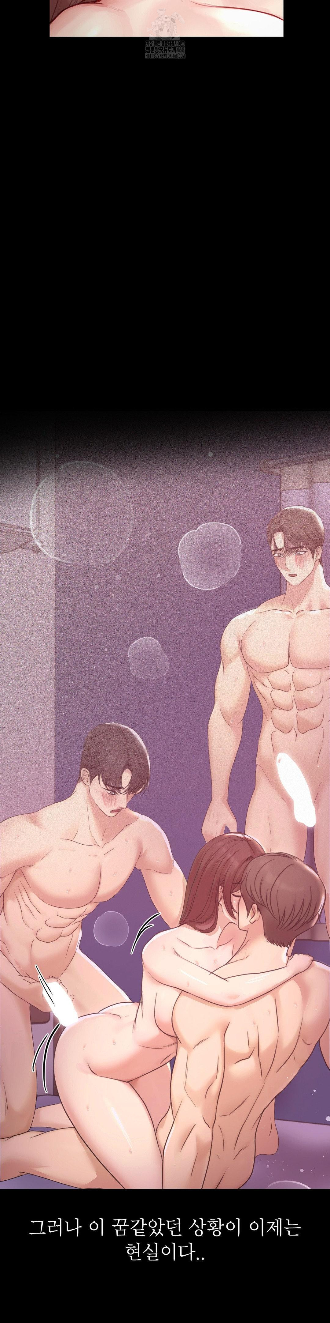 While I Was Asleep (Feat. Bad Friends) Raw Chapter 9 - Page 4