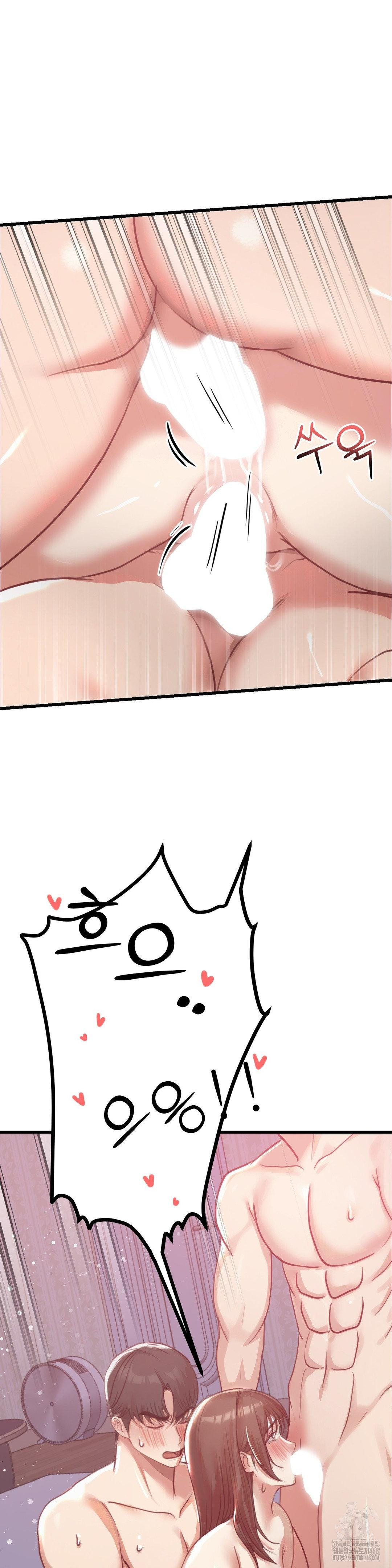 While I Was Asleep (Feat. Bad Friends) Raw Chapter 9 - Page 7