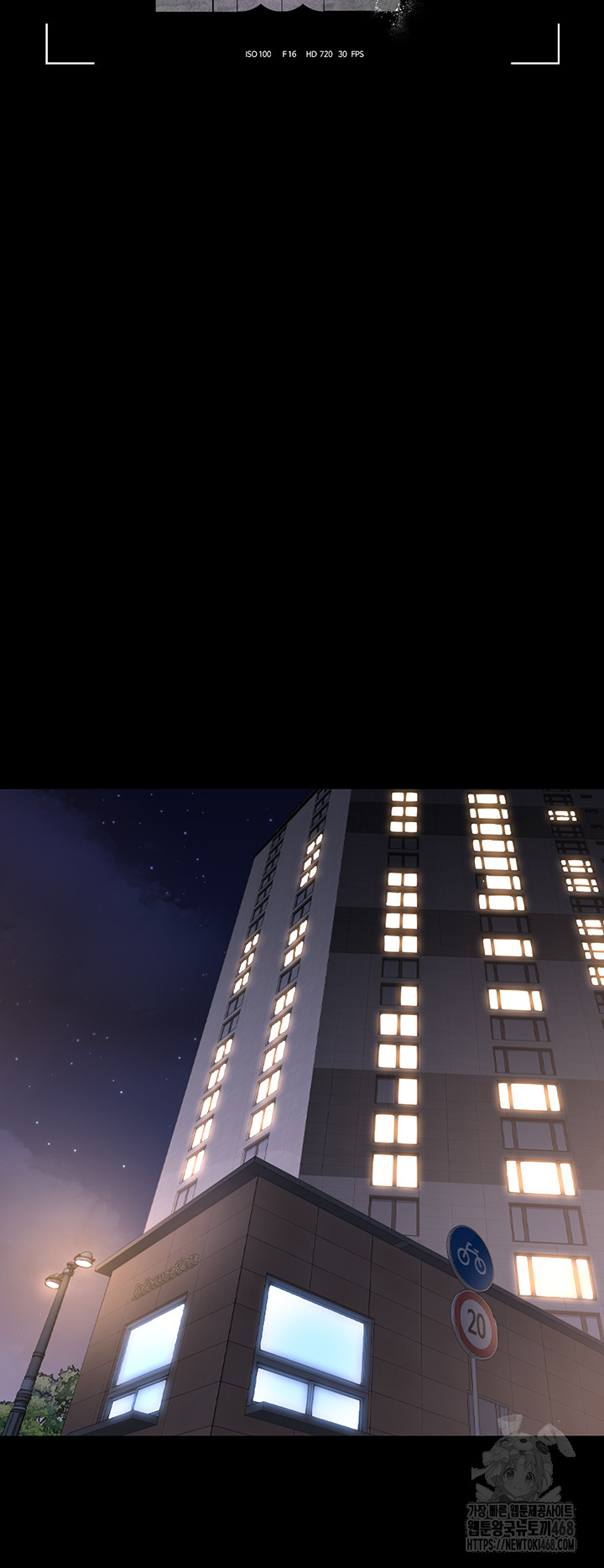 I Became an Apartment Security Manager Raw Chapter 13 - Page 7