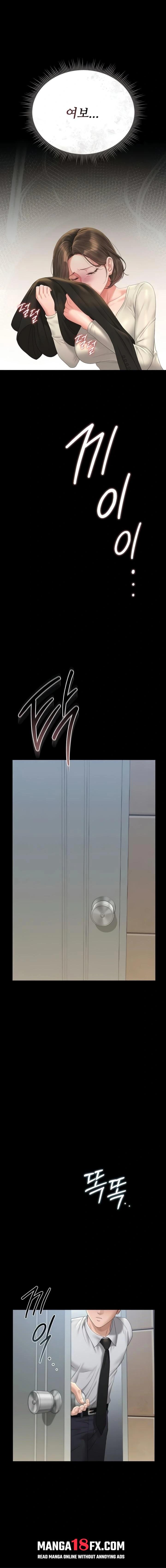 I Became an Apartment Security Manager Raw Chapter 24 - Page 1