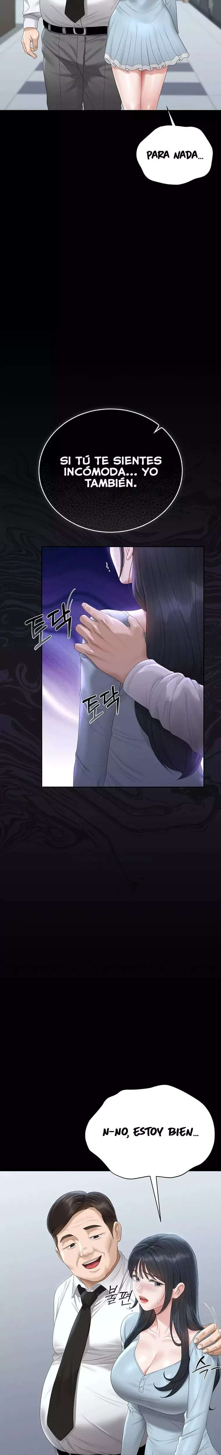 I Became an Apartment Security Manager Raw Chapter 25 - Page 17