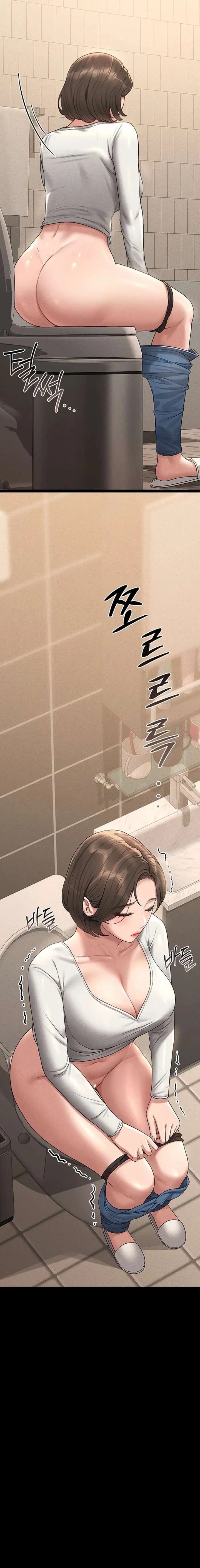 I Became an Apartment Security Manager Raw Chapter 3 - Page 14