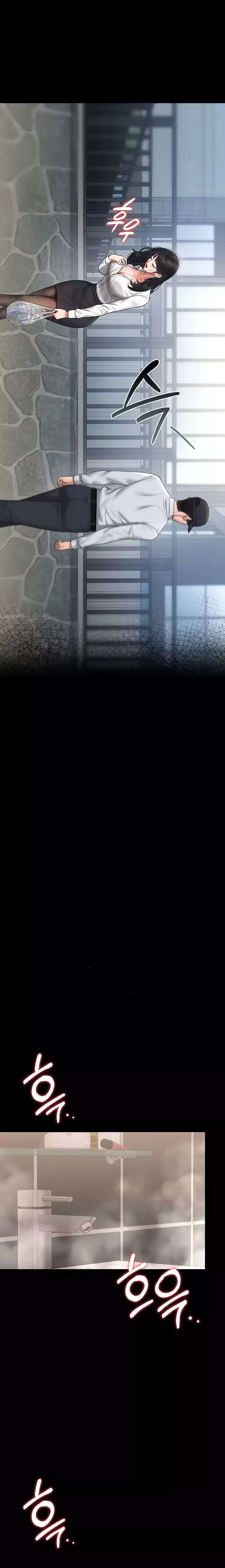 I Became an Apartment Security Manager Raw Chapter 9 - Page 23