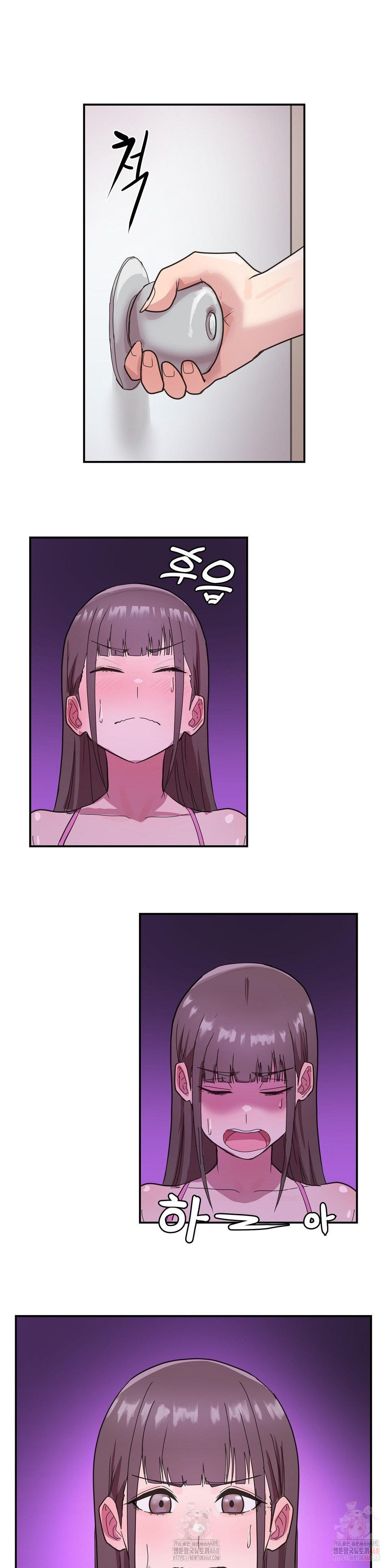 Late-night Show Climax Raw Chapter 1 - Page 22