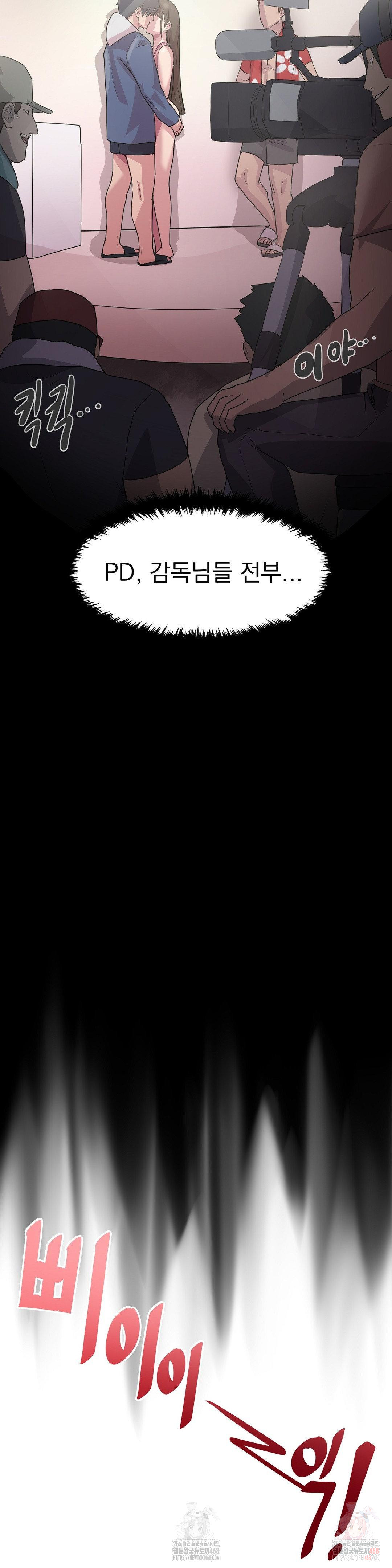 Late-night Show Climax Raw Chapter 2 - Page 42