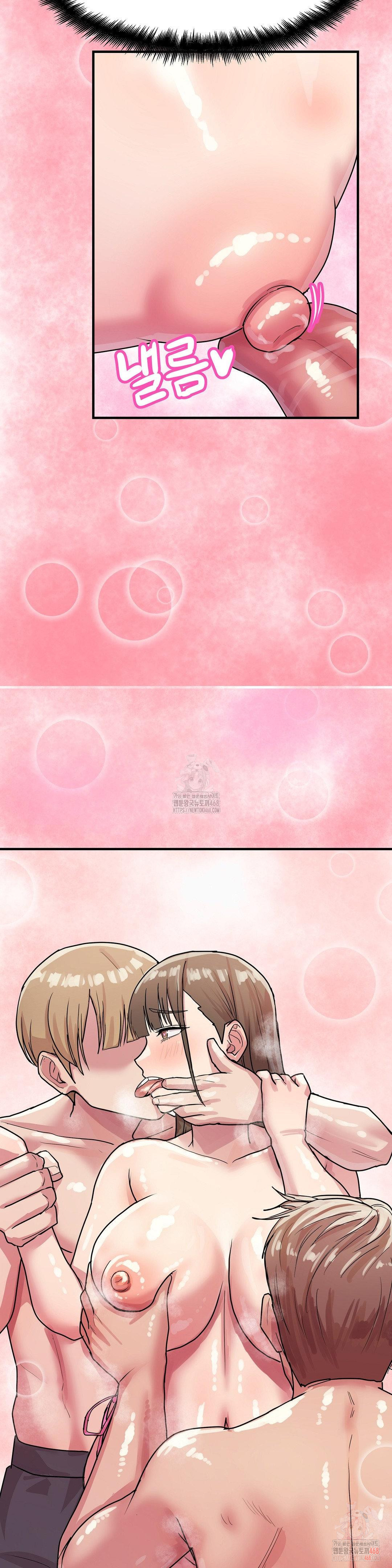 Late-night Show Climax Raw Chapter 4 - Page 25