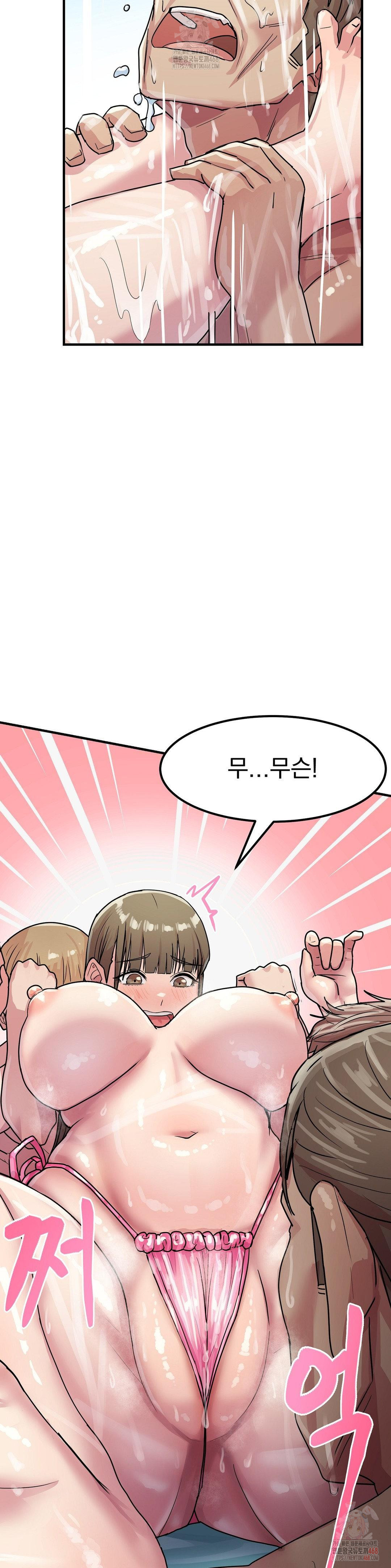 Late-night Show Climax Raw Chapter 4 - Page 32