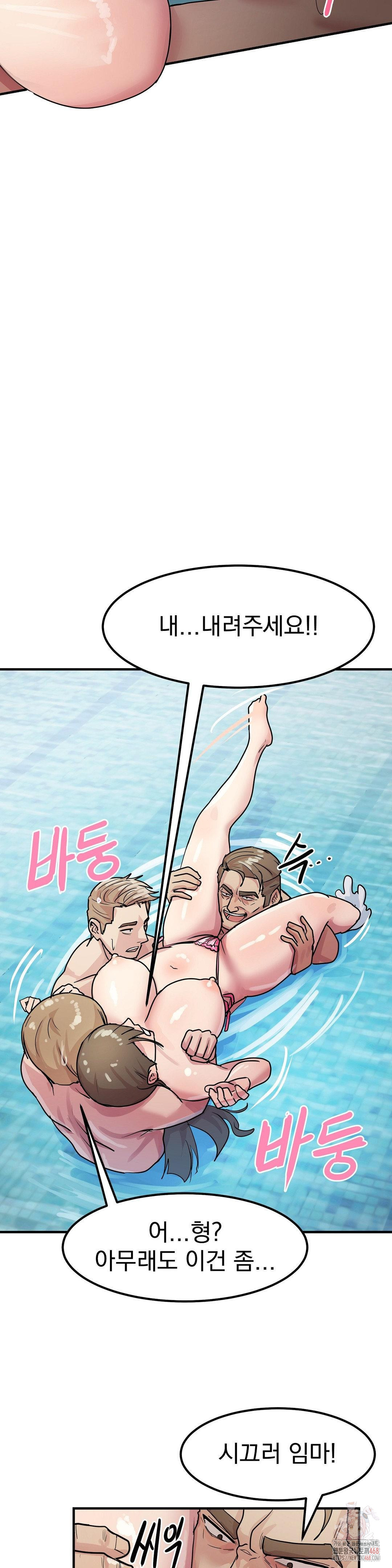 Late-night Show Climax Raw Chapter 4 - Page 33