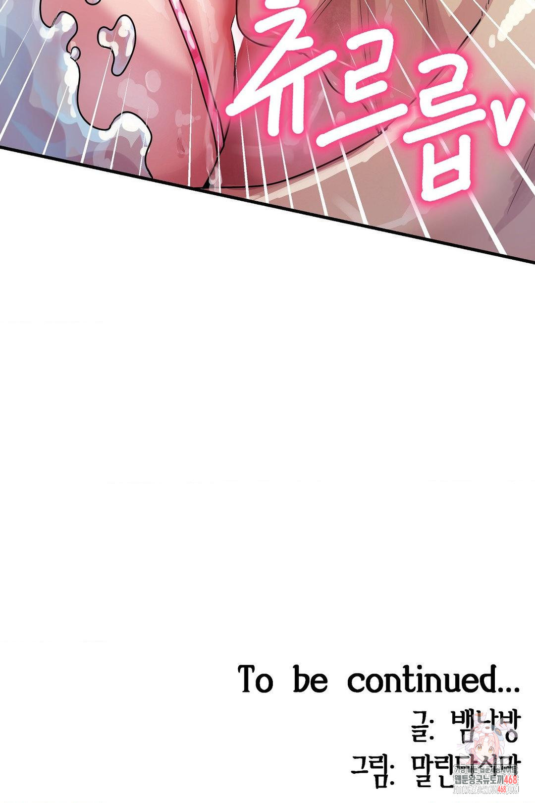 Late-night Show Climax Raw Chapter 4 - Page 36