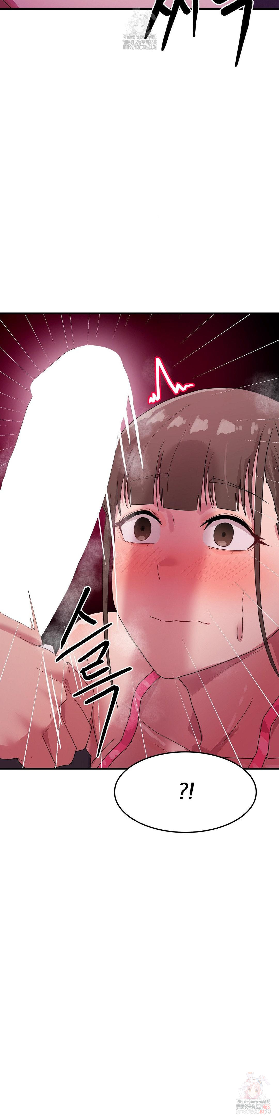 Late-night Show Climax Raw Chapter 6 - Page 32