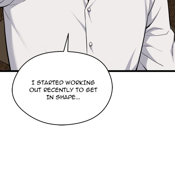 Start Game Chapter 21 - Page 39