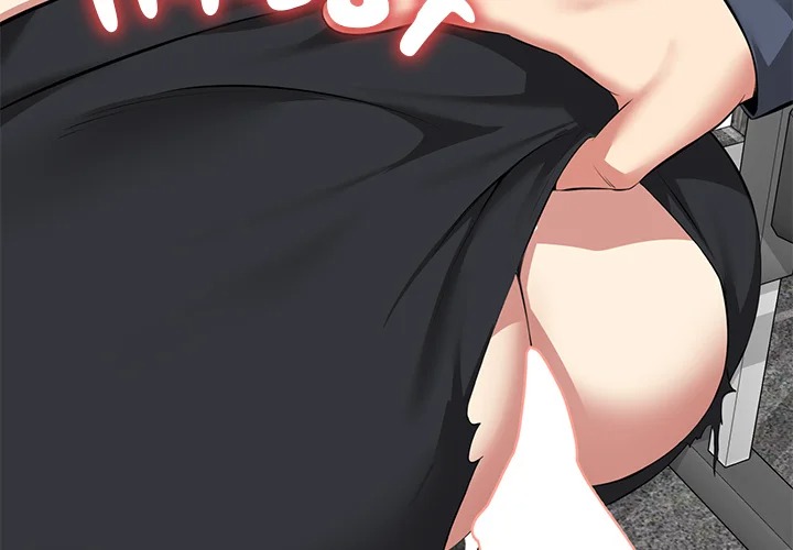 Start Game Chapter 35 - Page 2