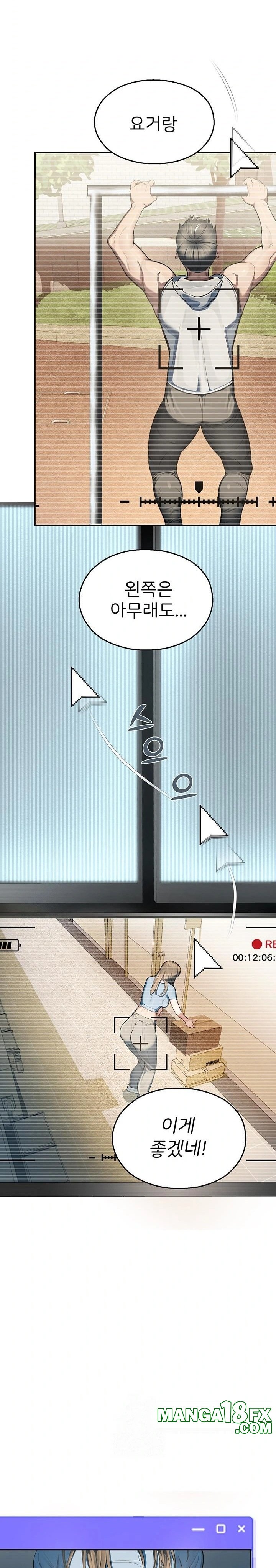 CCTV Raw Chapter 1 - Page 14