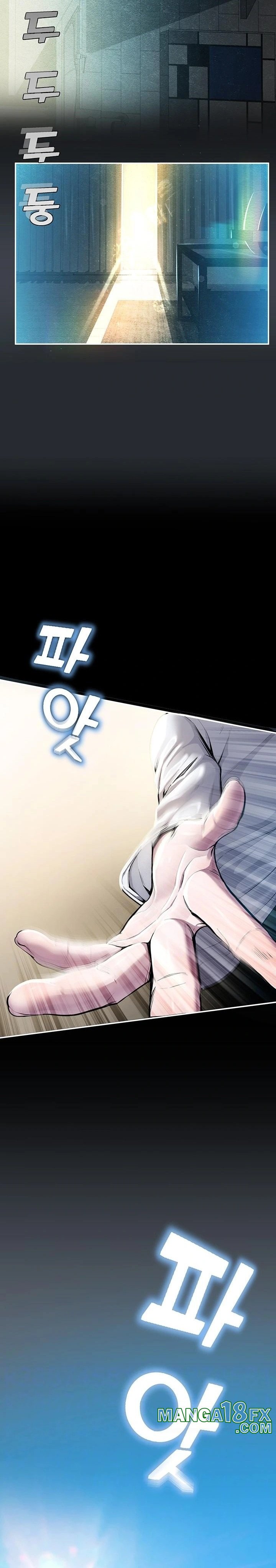 CCTV Raw Chapter 1 - Page 2