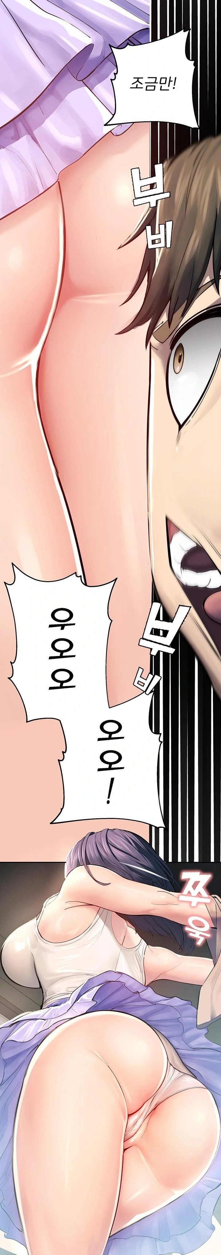 CCTV Raw Chapter 1 - Page 29