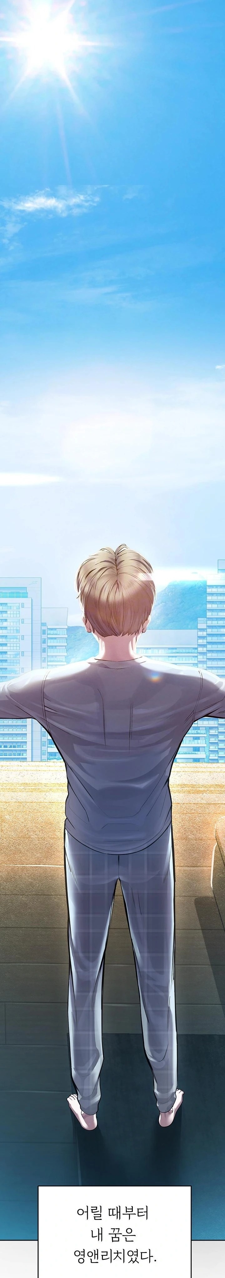 CCTV Raw Chapter 1 - Page 3