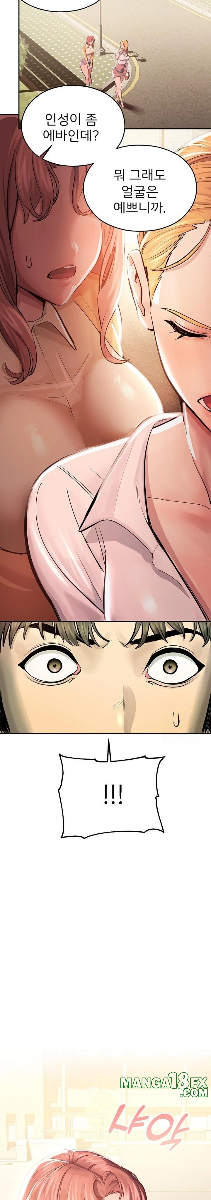 CCTV Raw Chapter 1 - Page 39