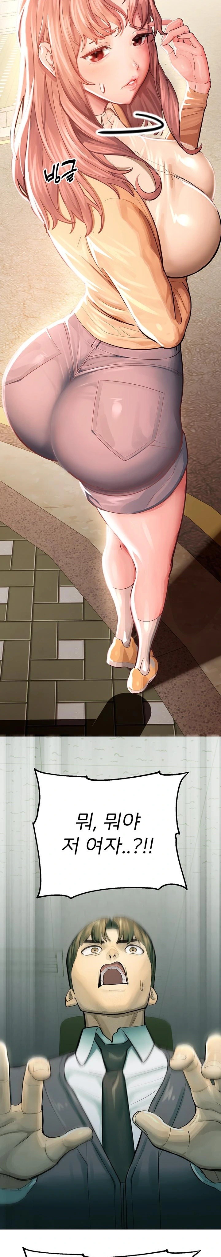 CCTV Raw Chapter 1 - Page 40