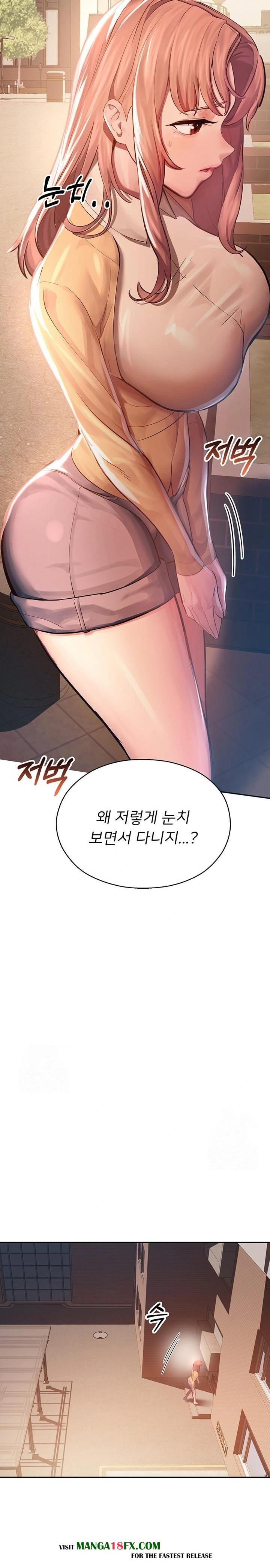 CCTV Raw Chapter 1 - Page 43