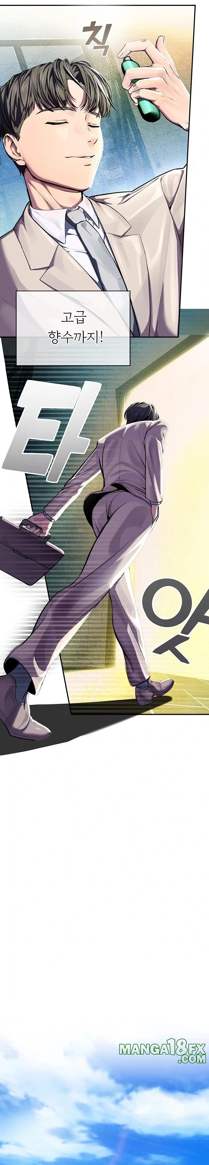 CCTV Raw Chapter 1 - Page 5