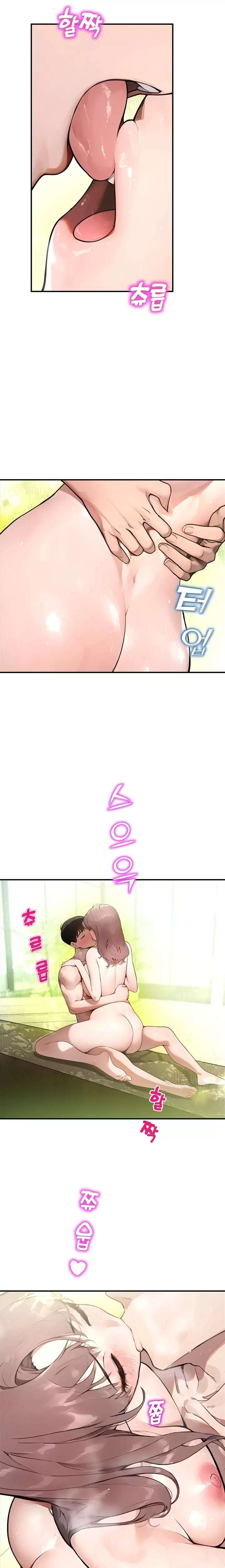 CCTV Raw Chapter 10 - Page 9