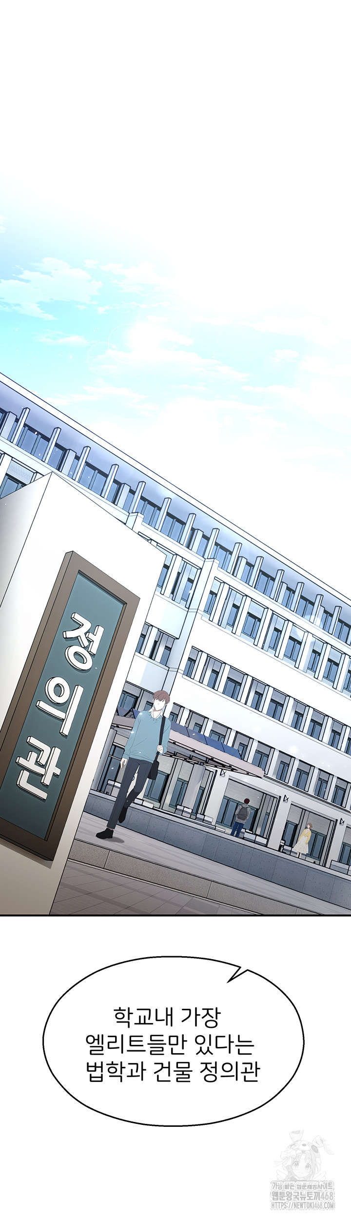 CCTV Raw Chapter 11 - Page 24